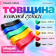 Резинки для фитнеса набор резинок-эспандеров для отжиманий эспандер петля для подтягиваний эластичные ленты сопротивления для спорта фитнес резинки комплект из 5 штук набор + чехол GS-1723 - изображение 2