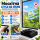 Москитная сетка на окна с магнитным креплением, 130х120 см, Черный / Антимоскитная сетка / Сетка на окна - изображение 1