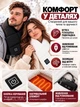 Шарф с подогревом USB электрический, 3 режима температуры 35–55 градусов, электрический термошарф с электронагревом из полиэстера и флиса с питанием от USB или повербанка для шеи для холодной погоды, зимы и блэкаута белый - изображение 4