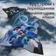 Радиоуправляемый самолет-дрон истребитель с пультом и браслетом управления от руки ударопрочный с цветными LED фонарями и гироскопом. - изображение 2