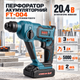 Перфоратор BOXER FT-004 аккумуляторный ударный SDS-plus для сверления бетона металла древесины 20,4 В 1 Дж 2 батареи Li-Ion - изображение 1