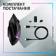 Миша Logitech G502 X Plus Wireless Black (910-006162) - зображення 9
