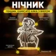 Светильник-ночник от USB "Геншин. Камисато Аяка с веером" - изображение 2