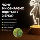 Светильник-ночник от USB "Геншин. Камисато Аяка с веером" - изображение 3
