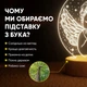 Світильник-нічник від USB "Янголятко" - зображення 3