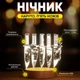 Світильник-нічник від USB "Наруто. П'ять ножів" - зображення 2