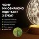 Светильник-ночник от USB "Геншин. Камисато Аяка с мечём" - изображение 3