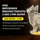 Светильник-ночник от USB "Кот с узорами" - изображение 4