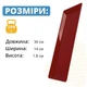 Поднос красный из поликарбоната для выкладки - изображение 2