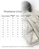 Парка зима Marakas Зимний 104 см Молочный 416032-09262 - изображение 2