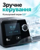Аппарат неинвазивной вентиляции легких Авто СИПАП- BMC G3 A20 с подогреваемым увлажнителем - изображение 3