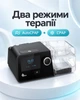 Аппарат неинвазивной вентиляции легких Авто СИПАП- BMC G3 A20 с подогреваемым увлажнителем - изображение 5