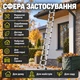 Стремянка телескопическая лестница раскладная 4.4 м анодированный алюминий складывается до 90 см для дома и сада - изображение 3