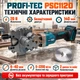 Акумуляторний різак для арматури 4–40 мм, дискова пила по металу 140 мм, переносний інструмент для сталевих прутків у кейсі без батареї - зображення 2