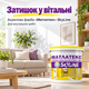Краска водно-дисперсионная Матлатекс SkyLine 14 кг - изображение 4
