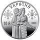 Серебряная монета НБУ "Защитницы" 10 гривен 2023 - изображение 15