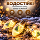 Светодиодная гирлянда лампочки с игрушками новогодняя LED гирлянда украшения на елку лед гирлянда для дома праздничная светодиодная гирлянда для комнаты уличная ретро гирлянда - изображение 2