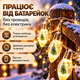 Светодиодная гирлянда лампочки с игрушками новогодняя LED гирлянда украшения на елку лед гирлянда для дома праздничная светодиодная гирлянда для комнаты уличная ретро гирлянда - изображение 4