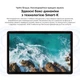 Планшет Blackview LINK 5 SET Wi-Fi 8/128GB Sunset Orange (BVLINK5_8SO) - изображение 12