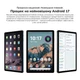 Планшет Blackview LINK 5 SET Wi-Fi 8/128GB Sunset Orange (BVLINK5_8SO) - изображение 13