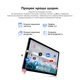 Планшет Blackview LINK 5 SET Wi-Fi 8/128GB Sunset Orange (BVLINK5_8SO) - изображение 16