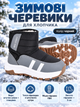 Дитячі зимові шкіряні чоботи-дутики для хлопчика різнокольорові на хутрі на платформі (T711-2-7) 27 - зображення 2