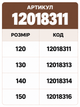 Дитяча зимова тепла куртка для хлопчика коричнева з капюшоном і накладними кишенями (12018313) 130 - зображення 5