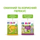 Органічні рисові хлібці HiPP з чорницею і яблуком 30 г (9062300132684/4062300376205) - зображення 6