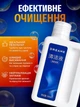 Моющее средство для моющего робота пылесоса Dreame моющая жидкость для моющих пылесосов совместимое L10s Ultra Pro L10 Ultra Prime L10S PRO Ultra Heat L20 Ultra X40 Ultra W10 H11 H12 H13 M12 500 мл - изображение 7