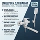 Смеситель для ванны с длинным изливом Kroner KRP Edelstahl Kubus-ESG070 (нержавеющая сталь) - изображение 1
