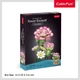 Trójwymiarowe puzzle 3D-klocki Cubic Fun Bukiet kwiatów (6944588233006) - obraz 7