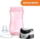Kubek niekapek Chicco Kids Cup Różowy 350 ml (8058664144778) - obraz 5