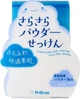 Очищающее мыло для тела Pelican Smooth Powder Soap от пота и избытка себума 75 г (4976631482774) - изображение 1