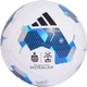 Piłka nożna Adidas Ekstraklasa 26/27 Training Biało-niebieska (4069994634581) - obraz 1