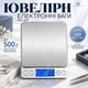 Ювелирные электронные весы MH-267 с LED-дисплеем, карманные, до 500 г - изображение 1