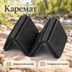Туристический складной коврик сидушка Lesko BB16 38,5*27,5*0,8 см Black каремат для кемпинга - зображення 1