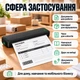 Портативний термічний принтер А4 міні з Bluetooth друк накладних зі смартфона Android iOS Windows без картриджів USB C - зображення 3