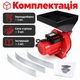 Зернодробарка електрична Makita червона подрібнювач для зерна кормоподрібнювач з бункером і трьома ситами - зображення 3