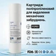 Набор картриджей AQUAFILTER - Комплексная Антибактериальная Очистка воды - изображение 5