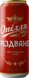 Упаковка пива Опілля Різдвяне спеціальне темне 4.8% 0.5 л х 24 шт (4820158673392) - зображення 2