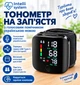 Тонометр автоматичний акумуляторний на зап’ястя електронний для вимірювання артеріального тиску та пульсу з USB-кабелем чорний з голосовим помічником - изображение 1