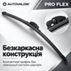 Бескаркасные дворники Autovalom ProFlex для Citroen DS3 2009–2015 600+400 мм Bayonet 9x4 мм 2 шт - изображение 4