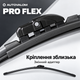 Бескаркасные дворники Autovalom ProFlex для Citroen DS3 2009–2015 600+400 мм Bayonet 9x4 мм 2 шт - изображение 8