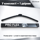 Бескаркасный дворник Autovalom ProFlex для Tesla Roadster 2006–2012 650 мм U-Hook 9x3 / 9x4 мм 1 шт - изображение 9
