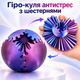 Гіро шар антистрес Gear Ball 3D Challenge головоломка куля з шестернями 8 см фіджет з обертовим механізмом - зображення 1