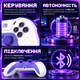 Бездротовий геймпад Proove Gaming Skadi для PS4, ПК та Android, Bluetooth, тачпад, гіроскоп - изображение 4