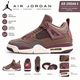Женские кроссовки Jordan 4 Retro OG PRM "Bin 23" JA3588-200 40 Animal Brown - изображение 5