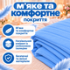 Електро-простирадло 120x160 см байка Простирадло з підігрівом Yasam Блакитний - зображення 4