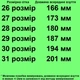 Ботинки зимние 501 для девочек розовые. Размер 29 - изображение 2