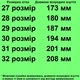 Ботинки зимние 6907 черные, эко кожа. Размер 32 - изображение 2